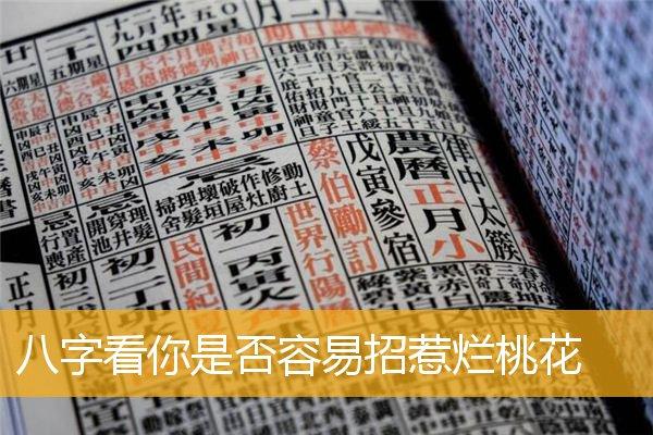 八字里没有木的命，八字五行没有木