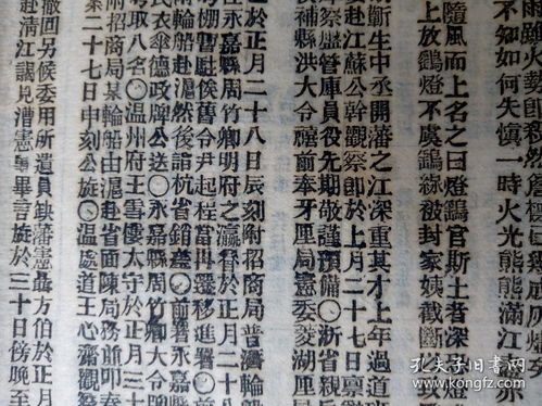 农历生辰对应八字(批八字测算最准的生辰八字测算)