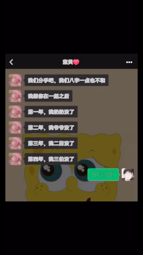 测算说八字不合能在一起吗