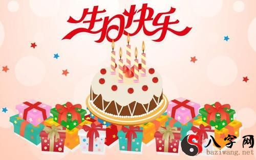 梦见别人给我生日日